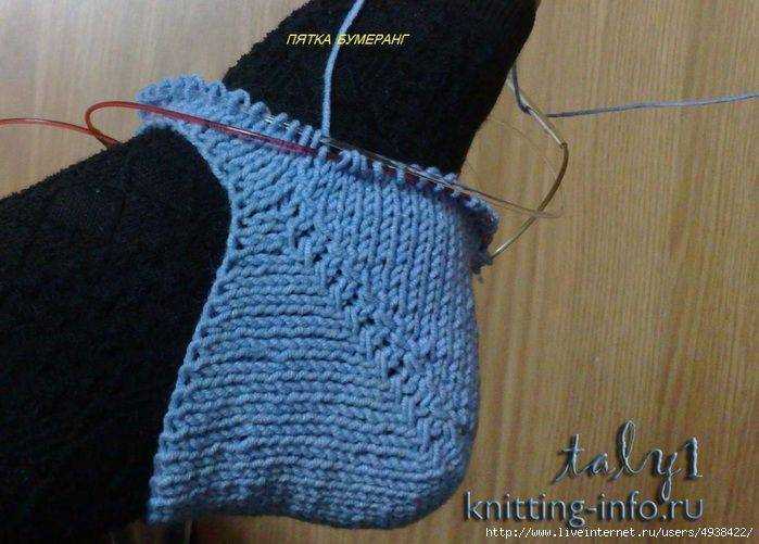 Boomerang scarf knit pattern