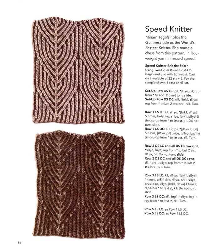 Unleashing Your Creativity with Brioche Pattern Knitting Brioche pattern knitting