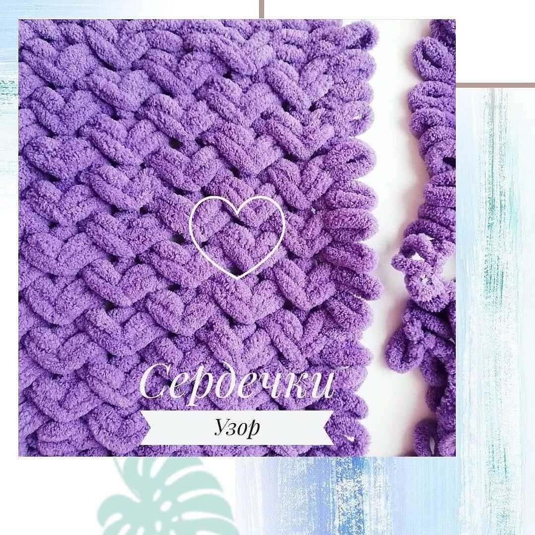Broomfields knitting patterns