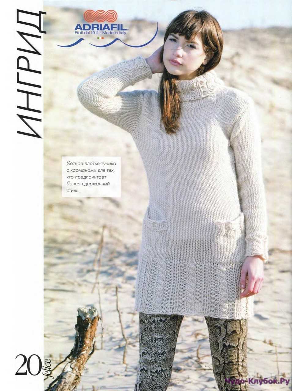 Bulky weight knitting patterns