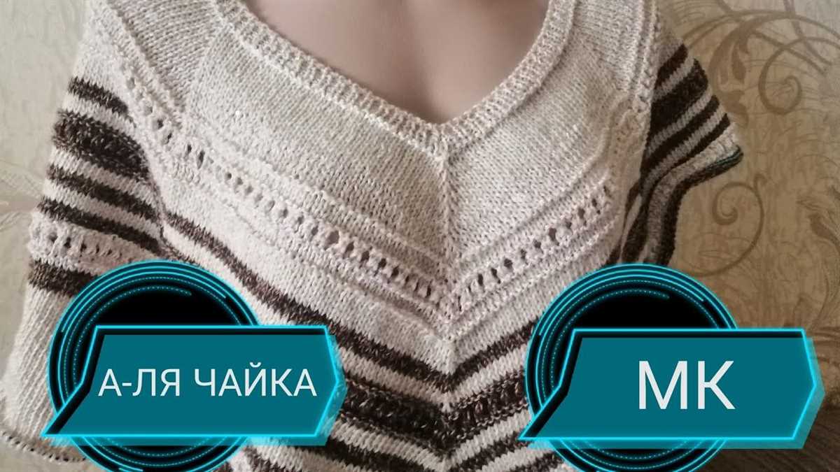 Chanel inspired knitting patterns