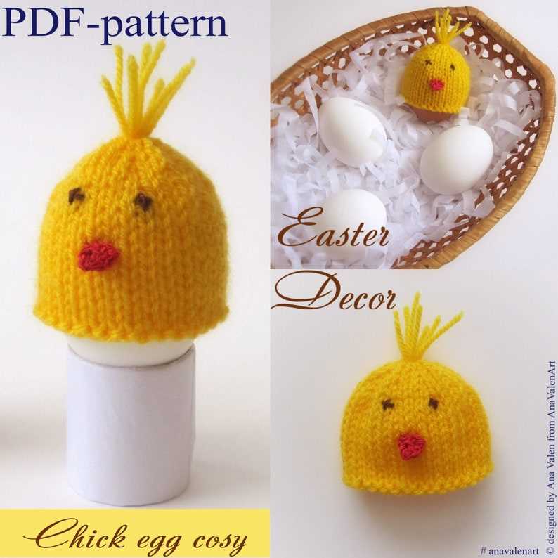 Chick and egg knitting pattern