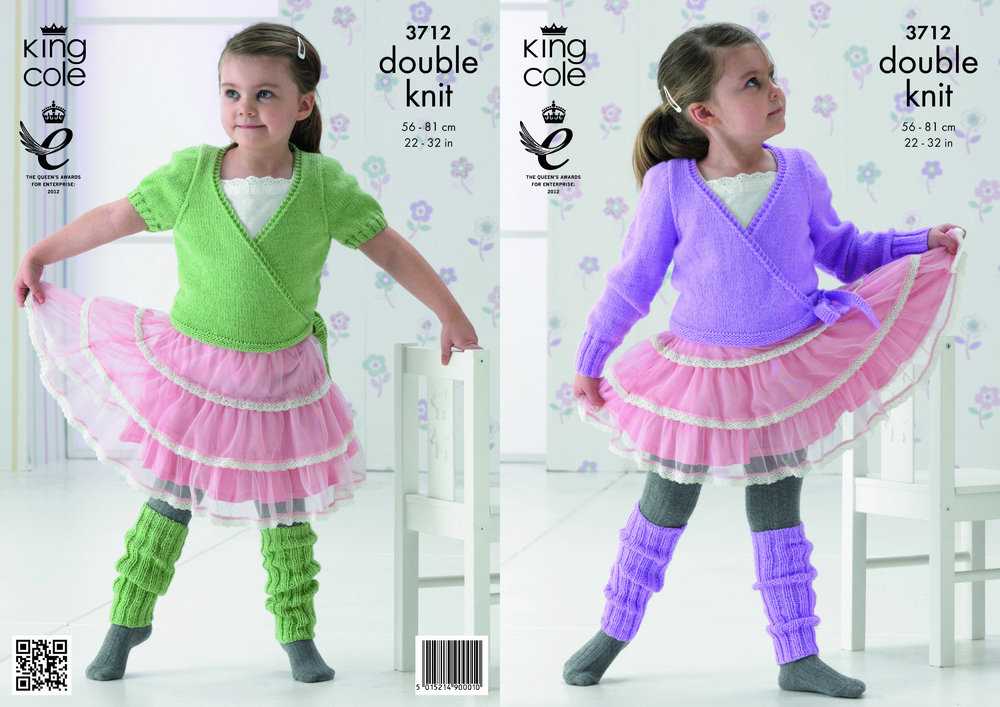 Childs ballet cardigan knitting pattern