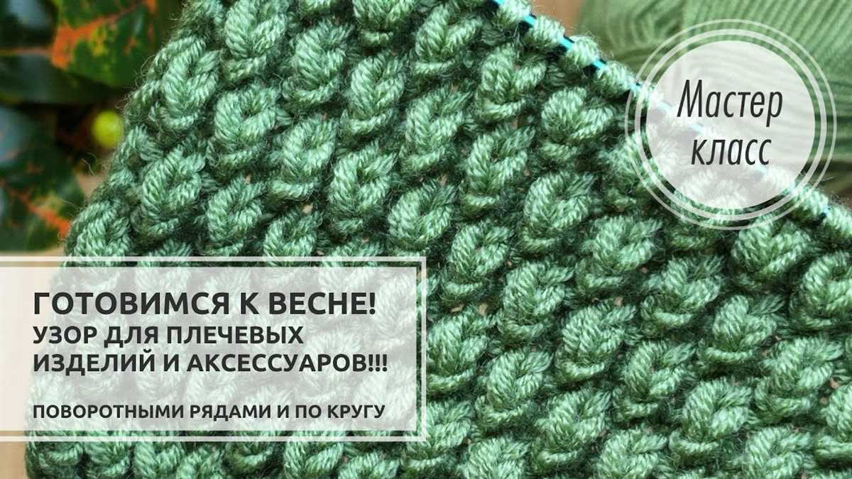 Chloe cardigan knitting pattern