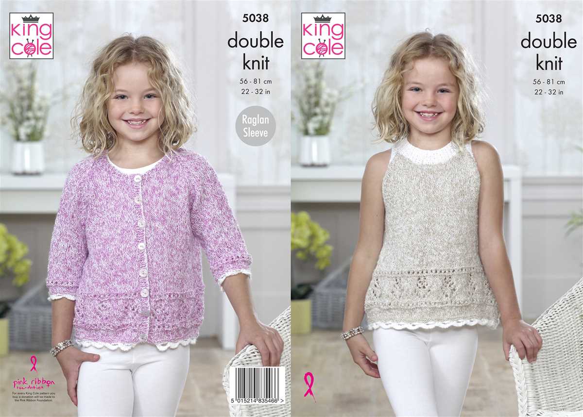 Chunky knit childrens cardigan pattern