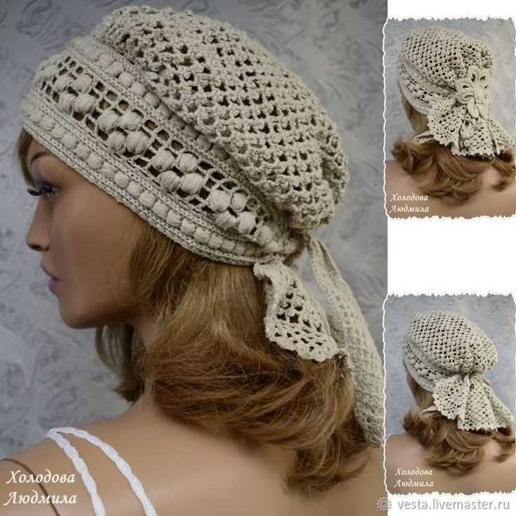 Ladies hat patterns to knit