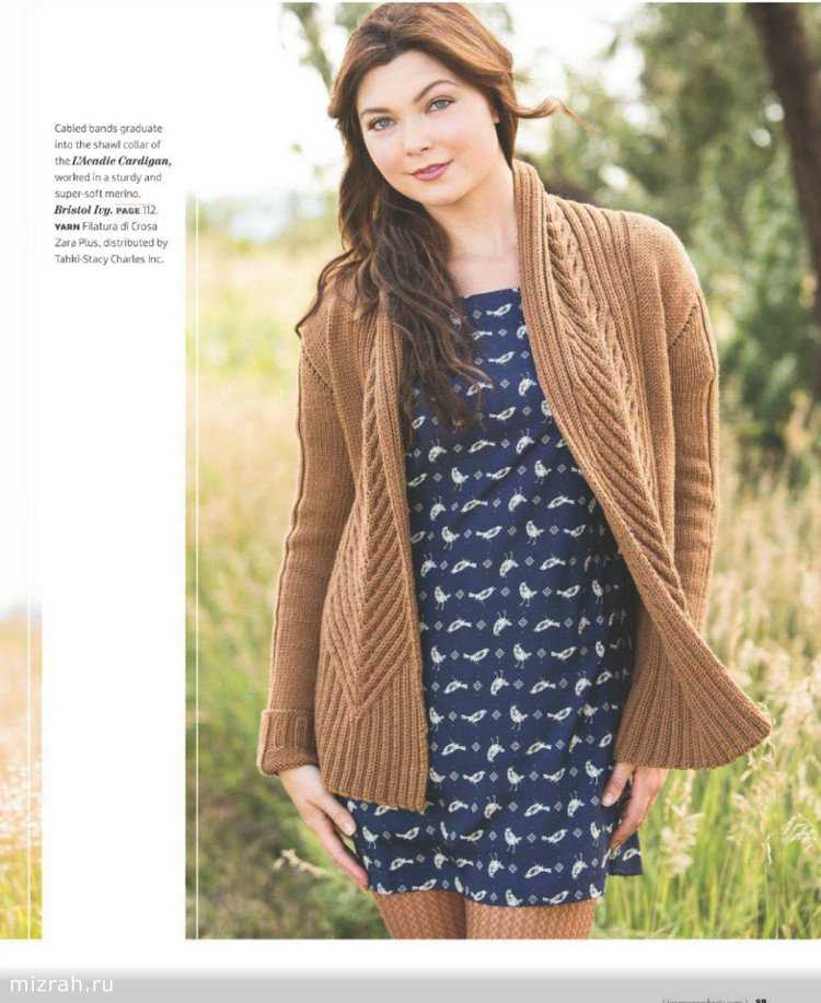 Dahlia cardigan knitting pattern