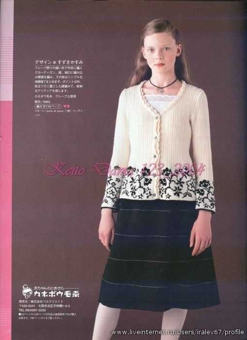 Dahlia knitting pattern