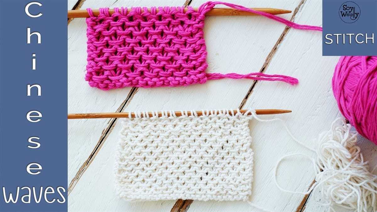 Chinese wave knitting pattern