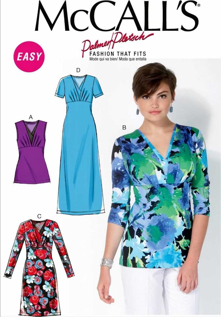 Dress patterns for stretch knits