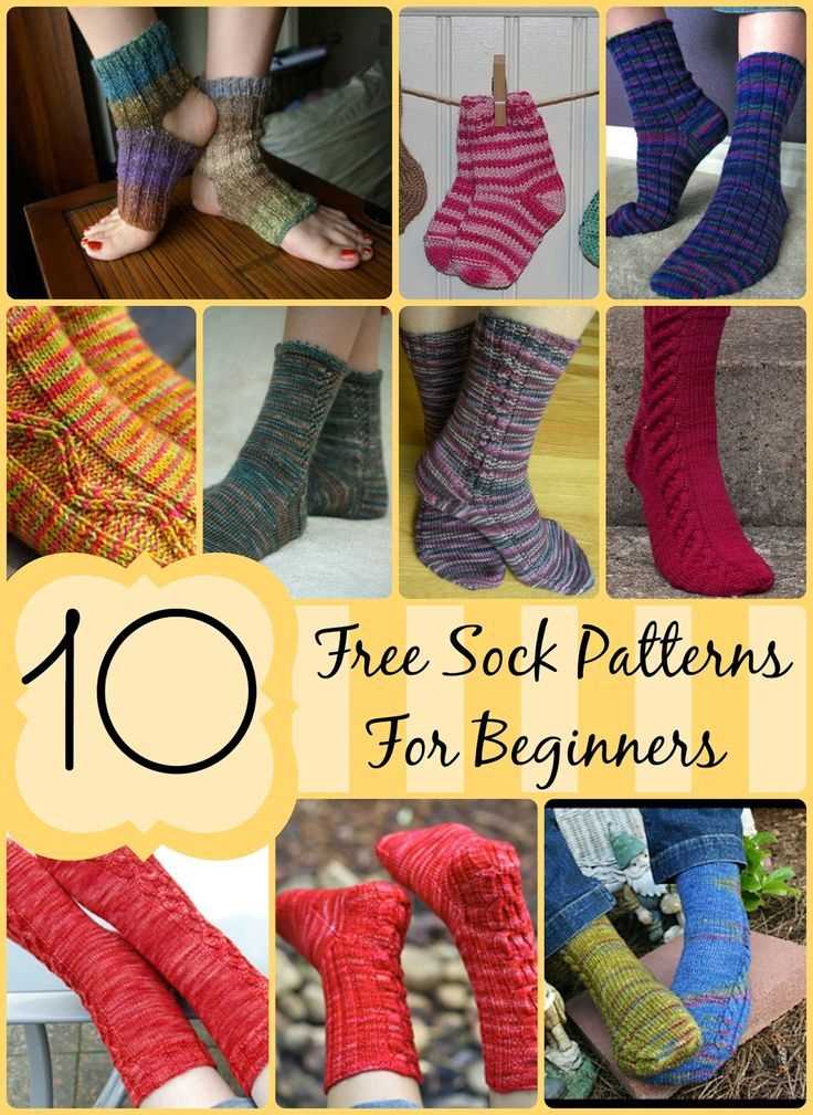 Easy socks knitting pattern