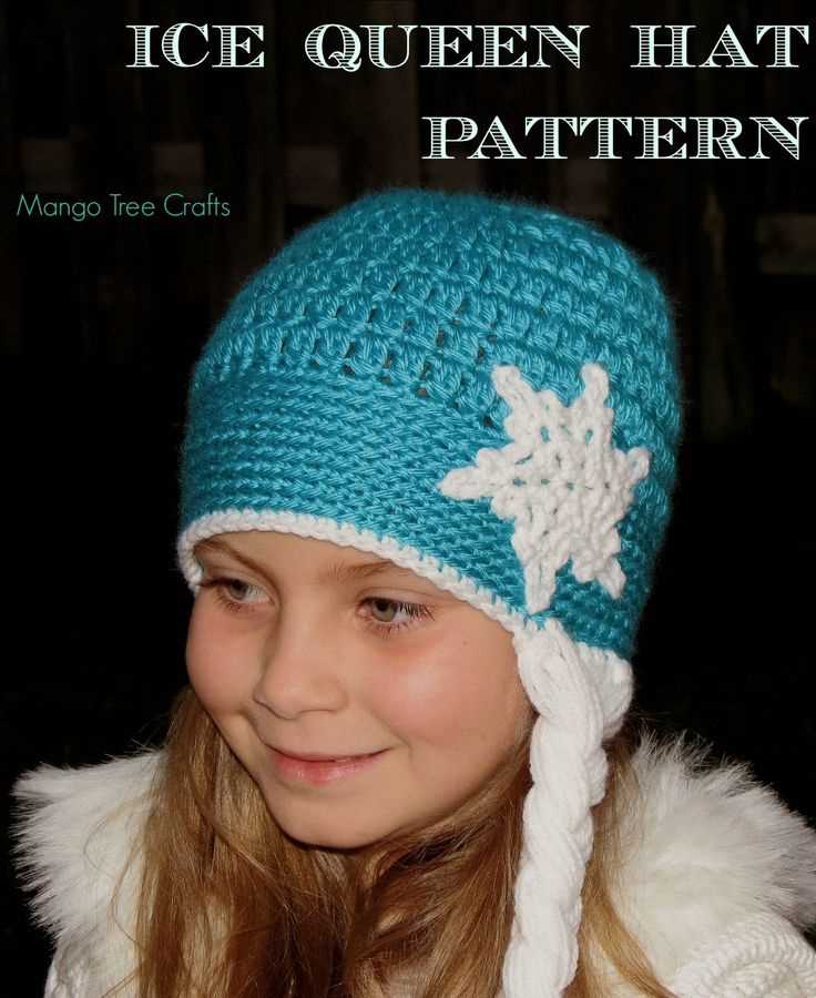 Elsa knitted hat pattern