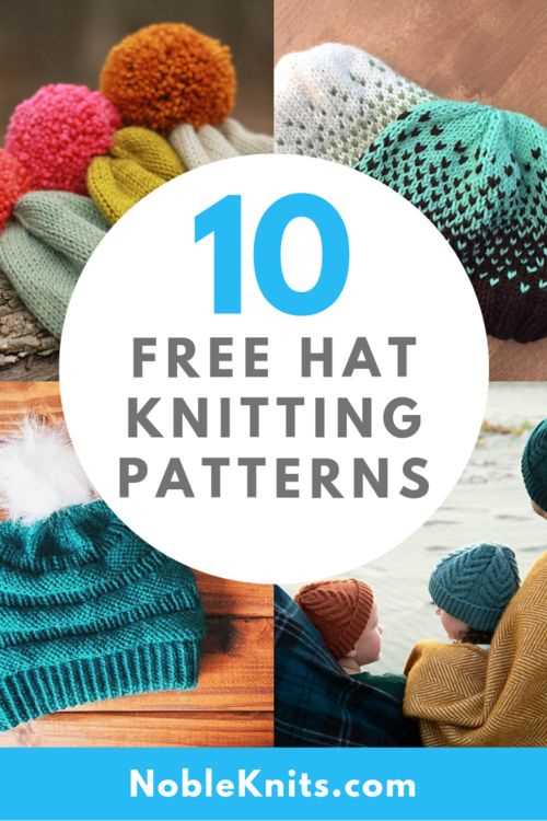 Free knitting patterns hats aran wool