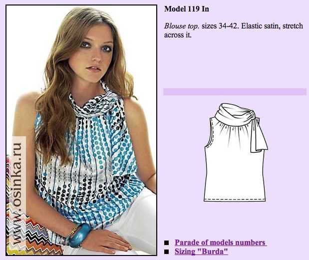 Knit peplum top pattern