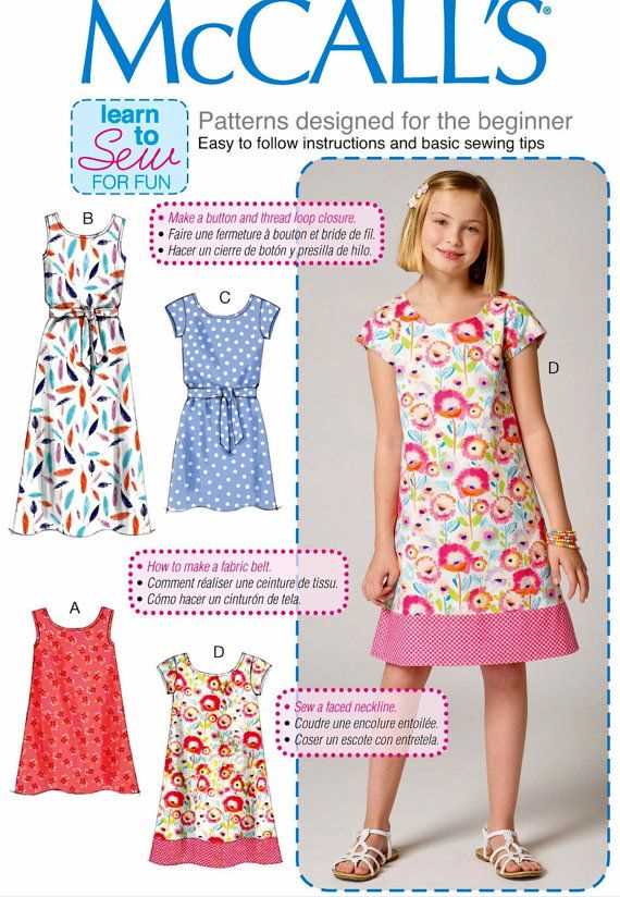 Dress patterns for stretch knits
