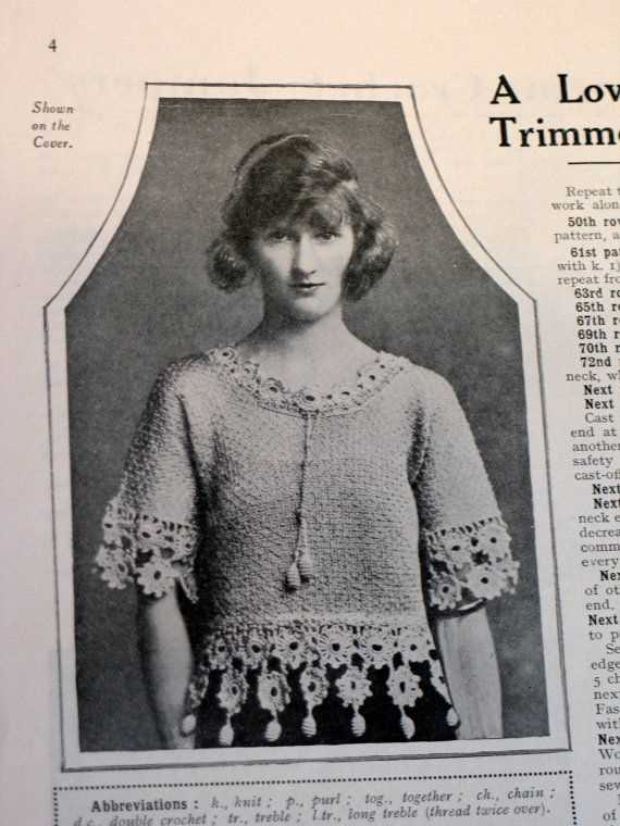 Etsy vintage knitting patterns