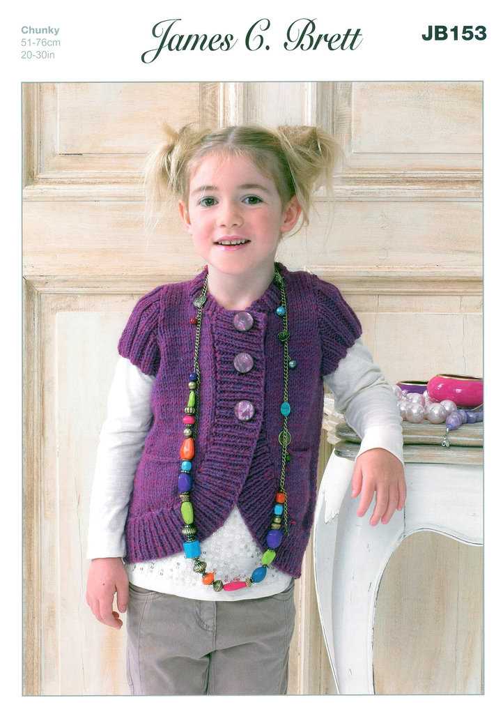 Chunky knit childrens cardigan pattern