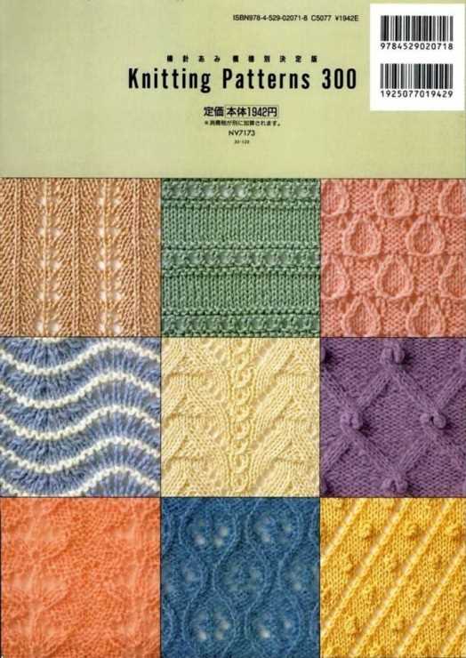 Lets knit free knitting patterns