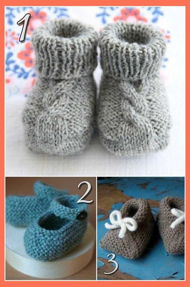Free knitting booties pattern