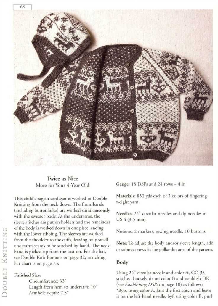 Reversible knit hat pattern