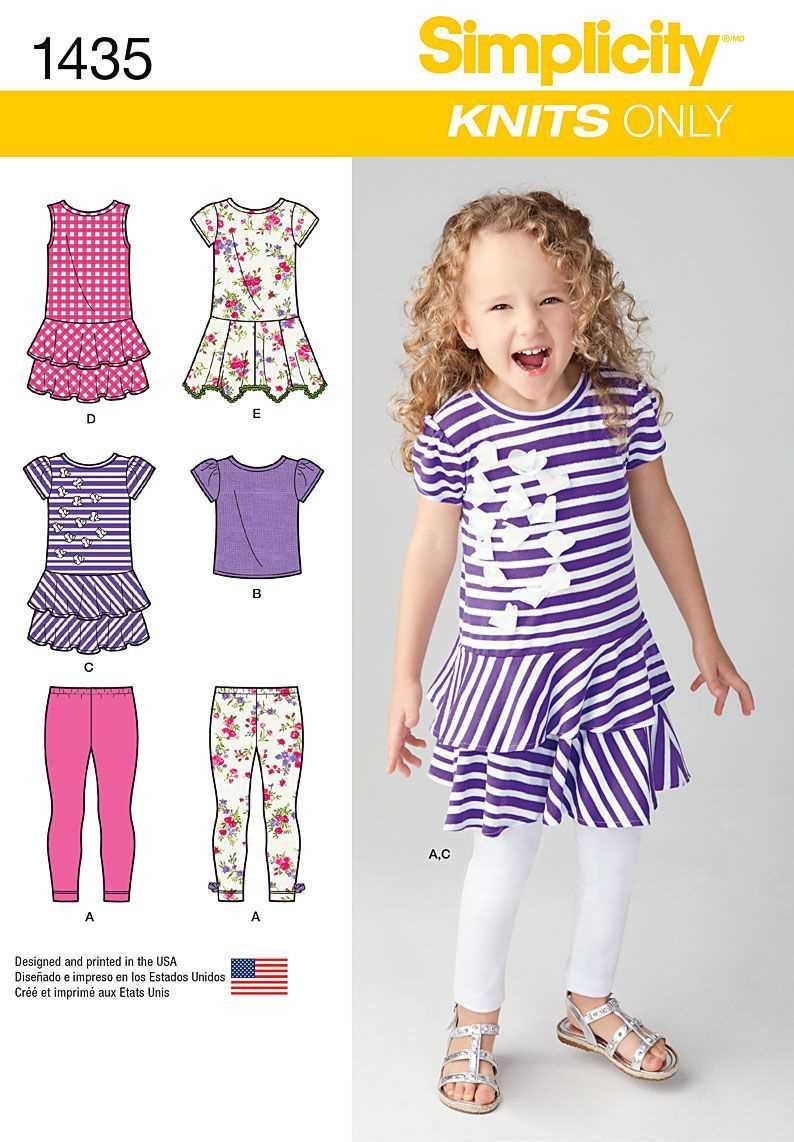 Dress patterns for stretch knits