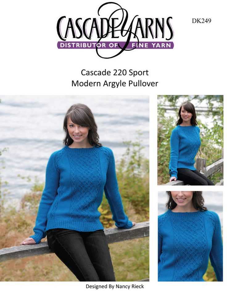 Cascade yarns knitting patterns