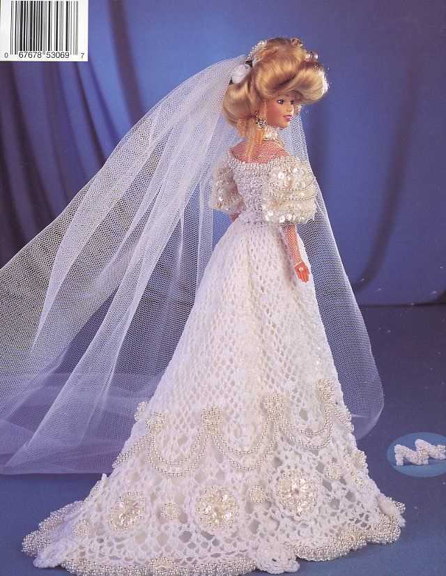 Barbie wedding dress knitting pattern