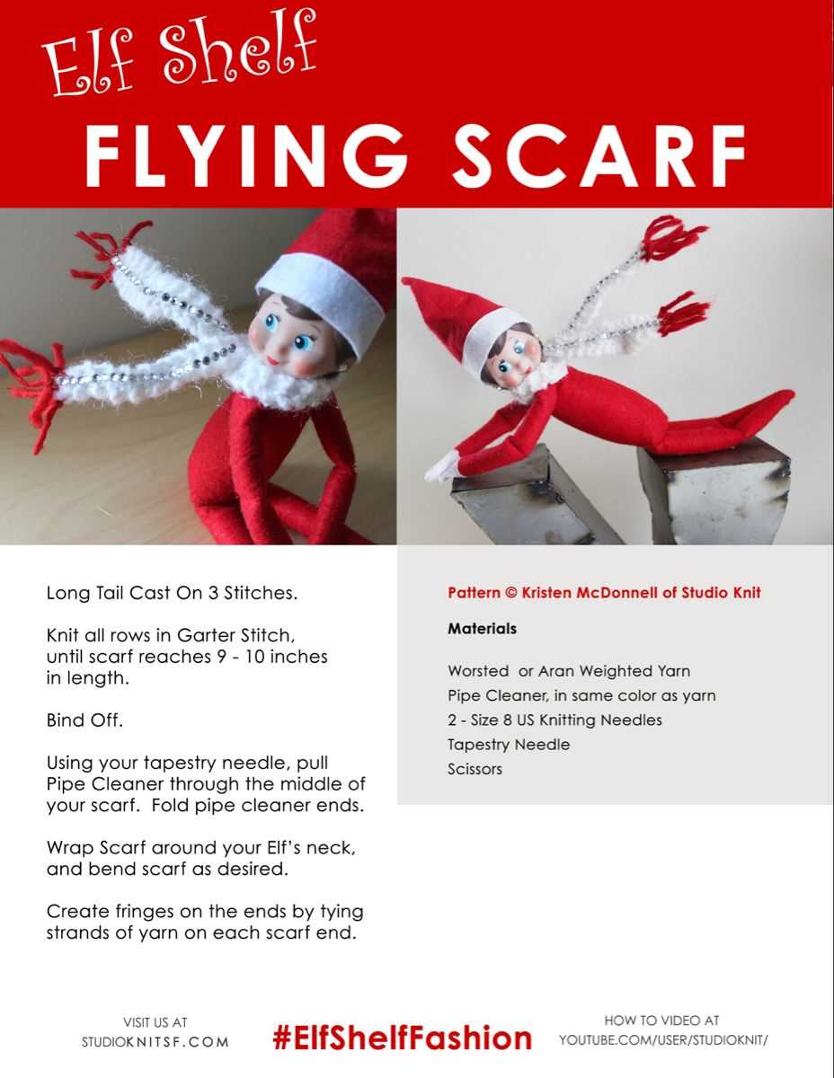 Free knitting pattern for elf on the shelf