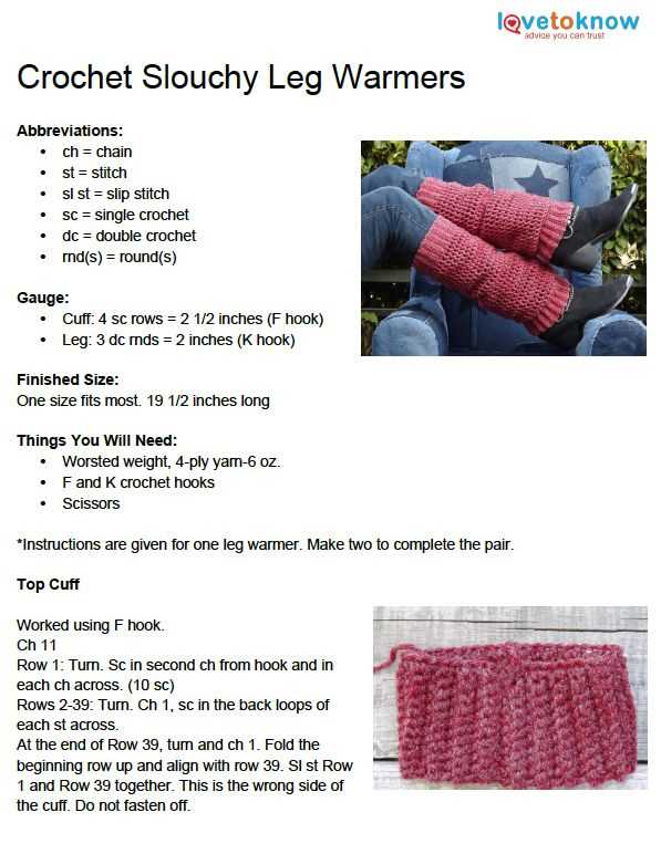 Free knitting patterns for beginners leg warmers