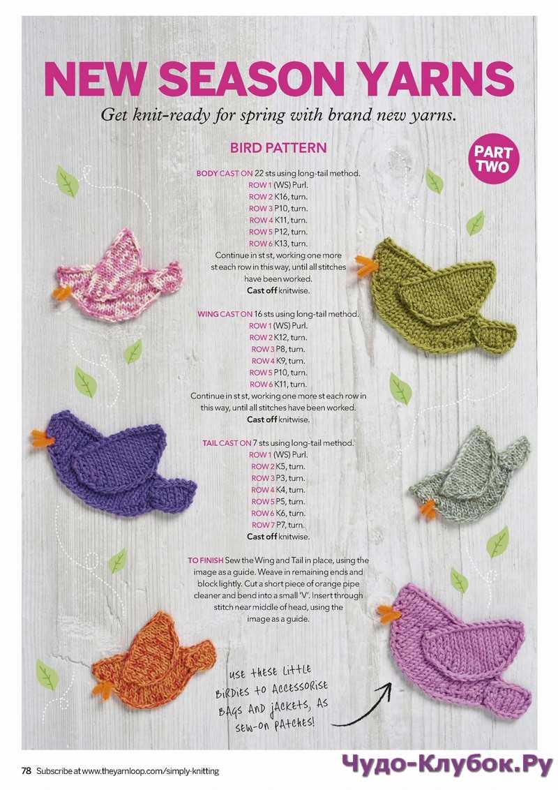 Simple knitted animal patterns