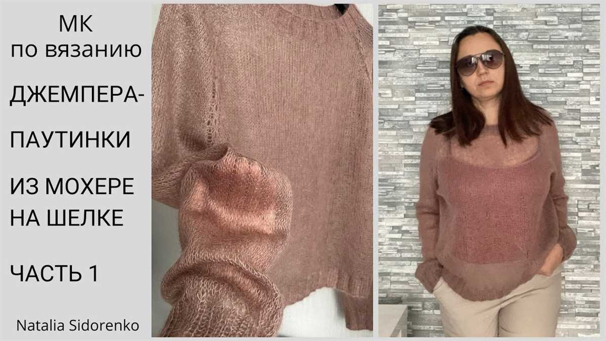 Free raglan knitting patterns