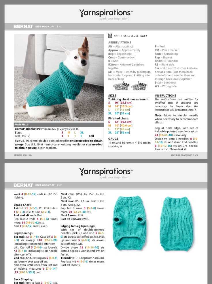 Free knitting dog coat patterns