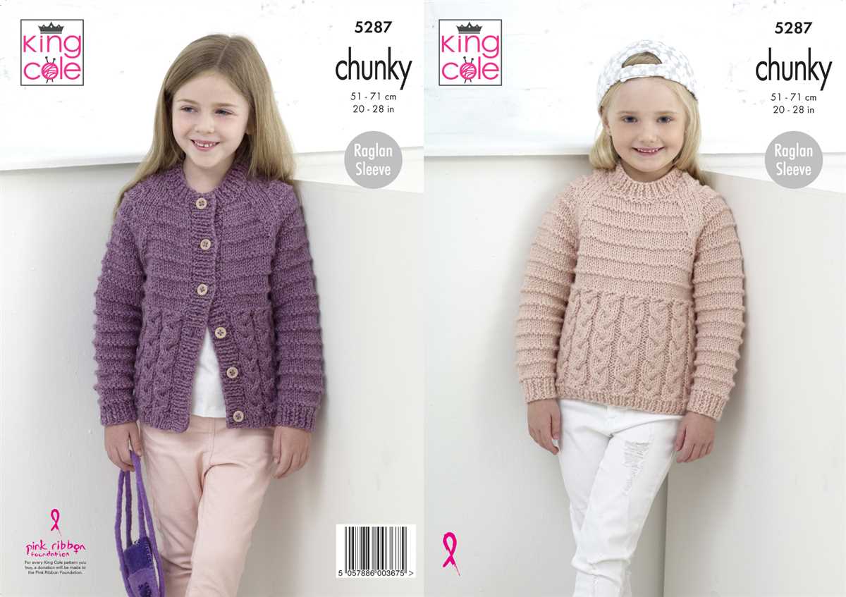 Chunky knit childrens cardigan pattern