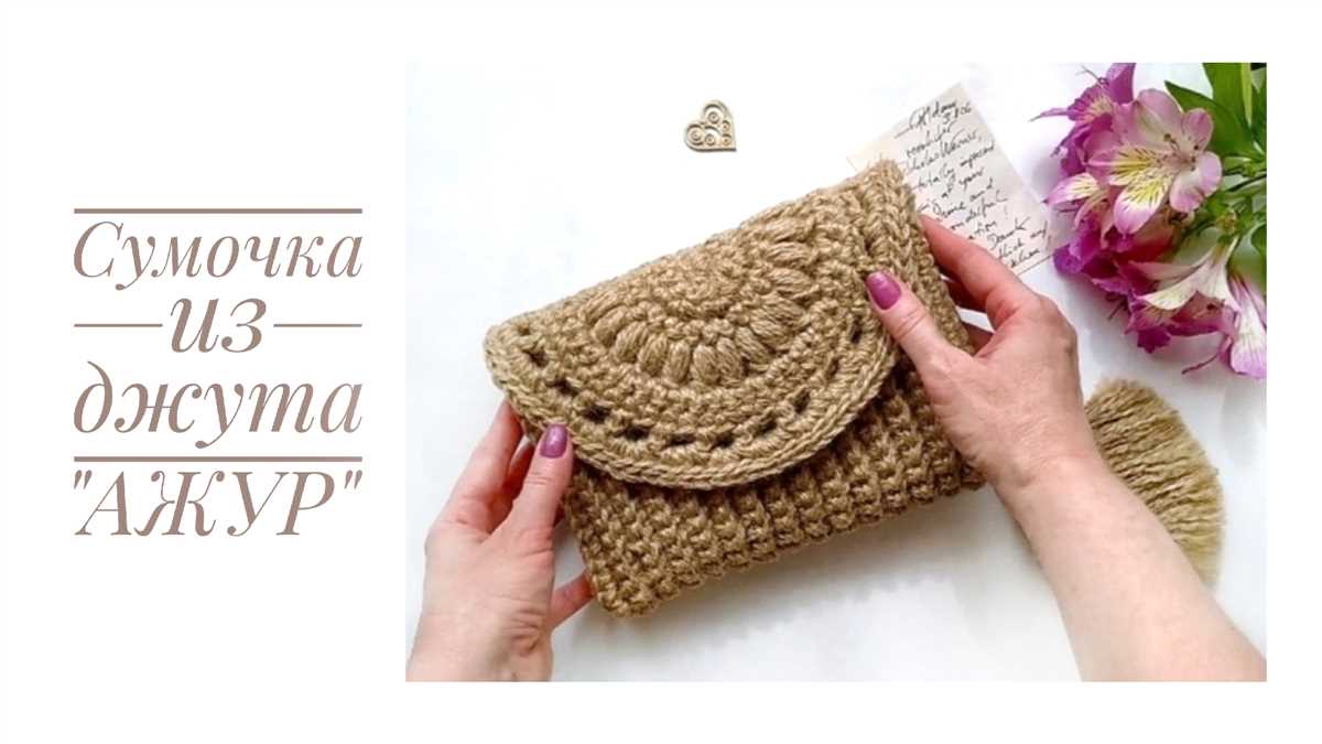 Knitted clutch purse pattern