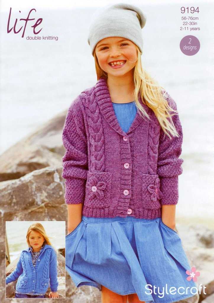 Chunky knit childrens cardigan pattern