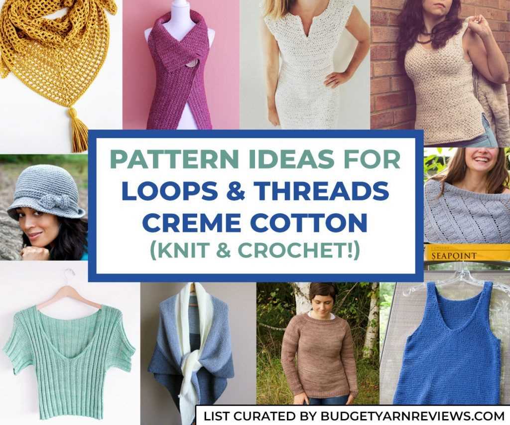 Knitting cotton patterns