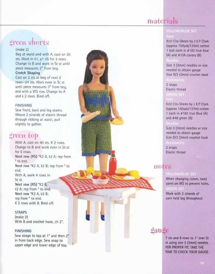 Knitted dolls clothes patterns