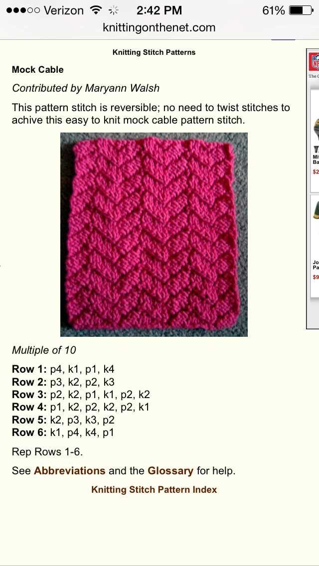 Knitting stitch patterns cable