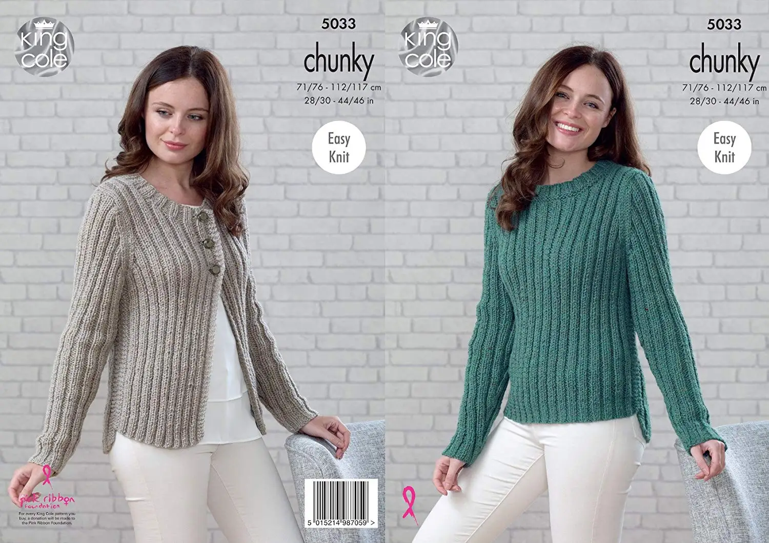 Chunky long cardigan knitting pattern