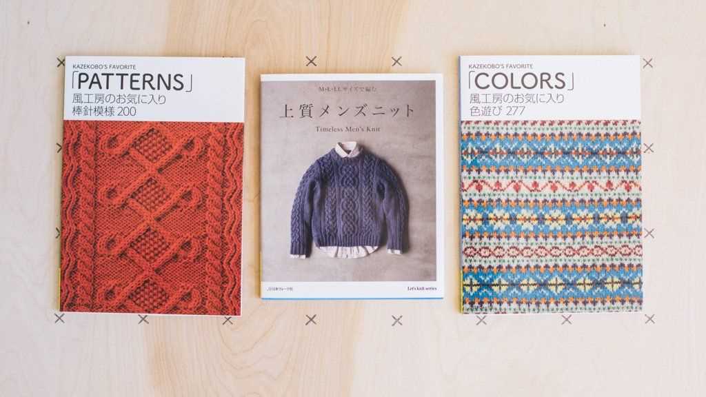 How to read a knitting pattern pdf