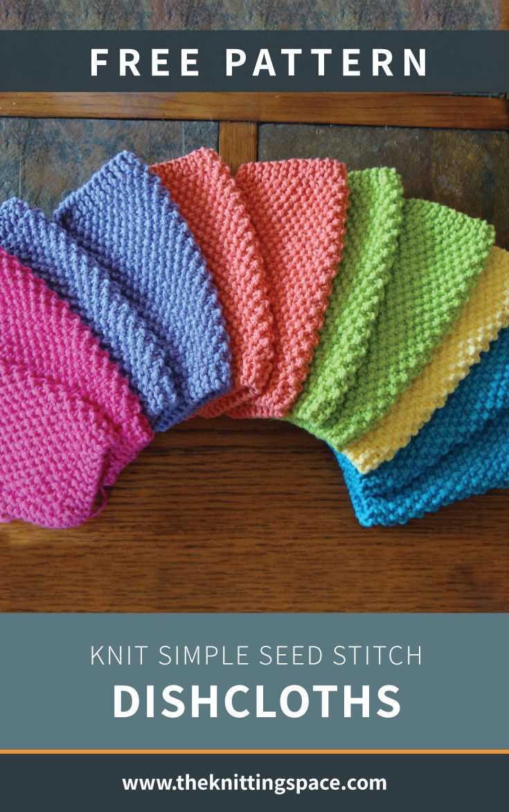 Free knitted washcloths pattern