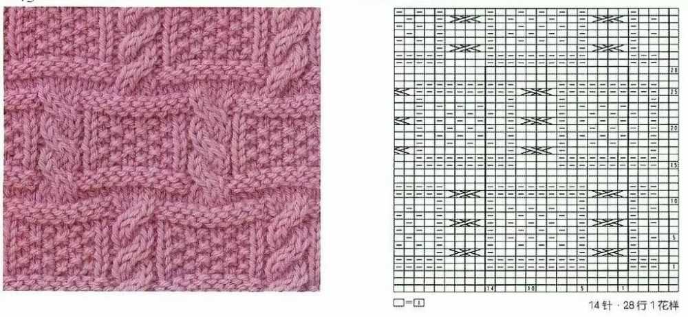 Nice knitting patterns