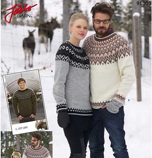 Icelandic knit sweater pattern