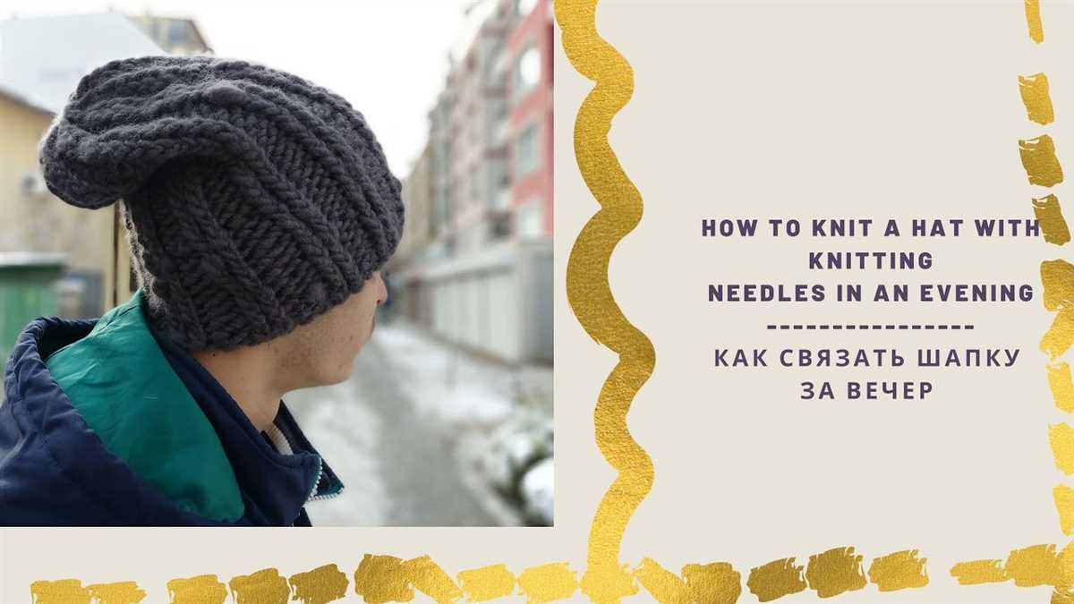 Mens ribbed knit hat pattern straight needles