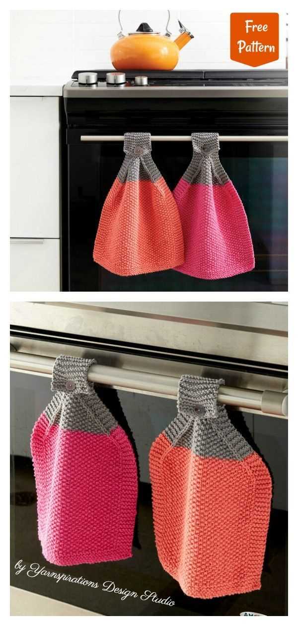 Knitted hanging dish towel pattern