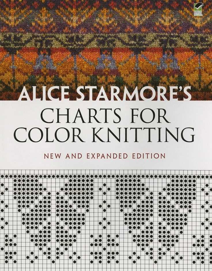 Fair isle knitting pattern books