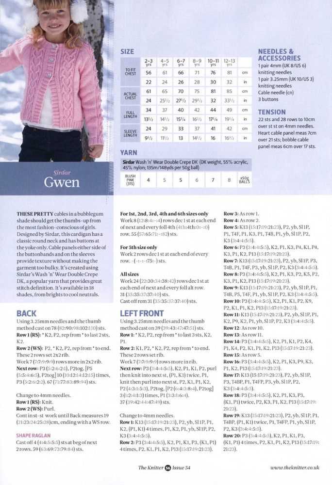 Knitting patterns using size 6 needles