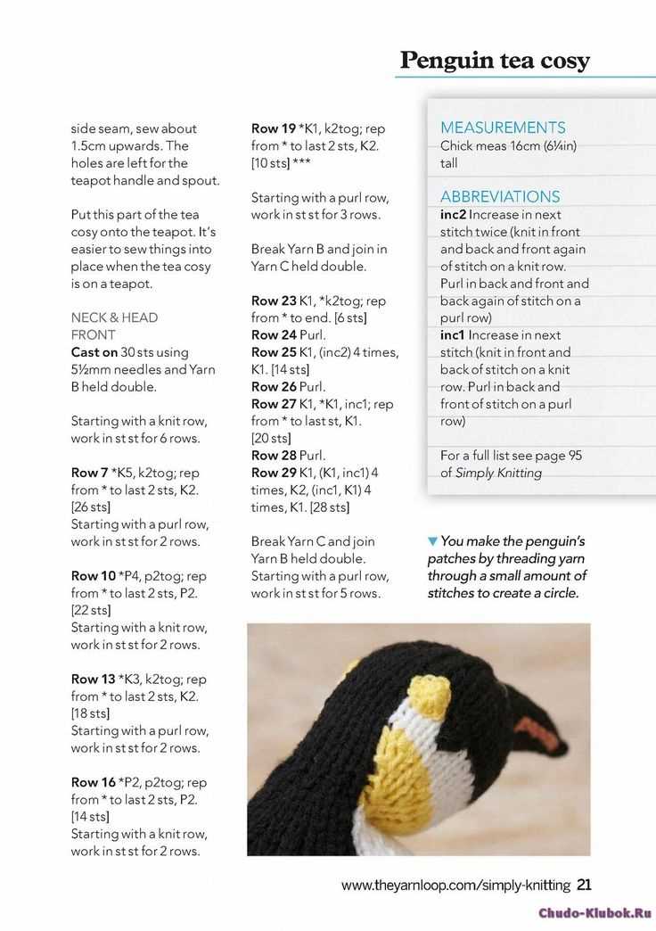 Simple knitted animal patterns