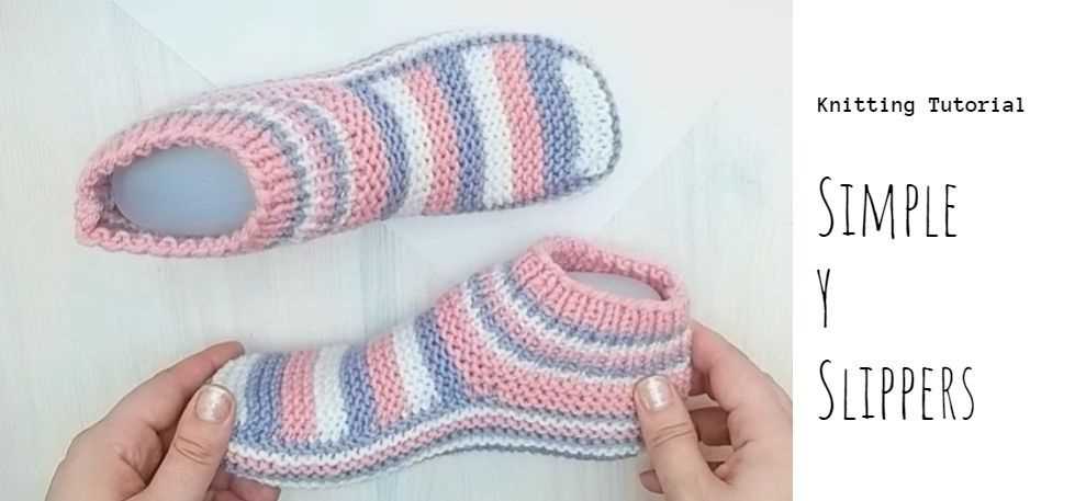 Knit slippers pattern