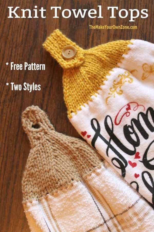 Knit towel pattern